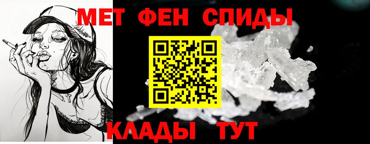 Амфетамин Premium Бутурлиновка