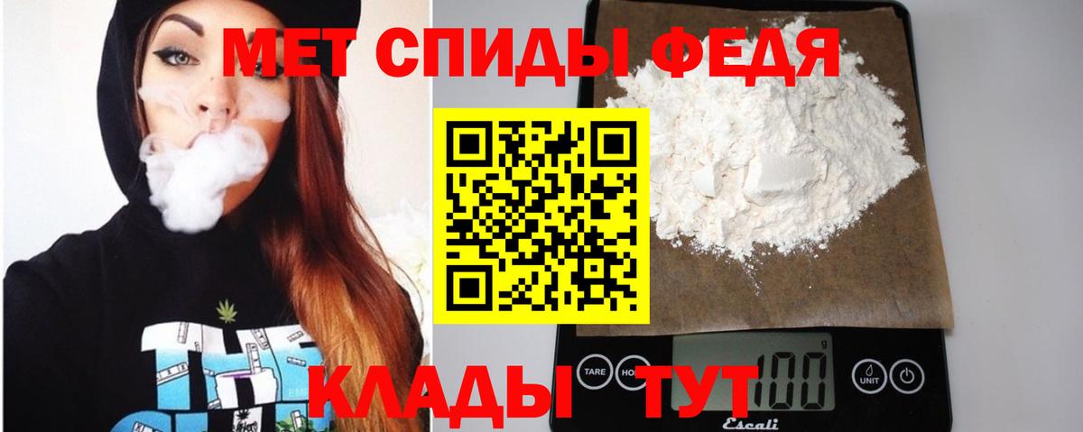 АМФЕТАМИН  АМФ  Вход с VPN  Бутурлиновка  АМФЕТАМИН 97% 