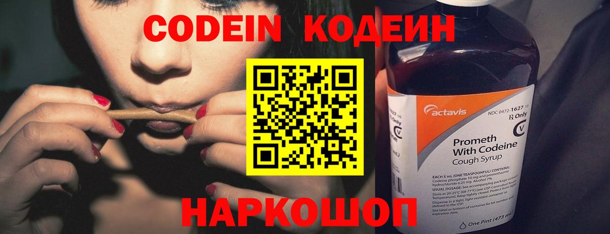 Метамфетамин  COCAIN  ТГК  ГАШИШ  МЕФ кристаллы  Бутурлиновка  Вход с VPN 