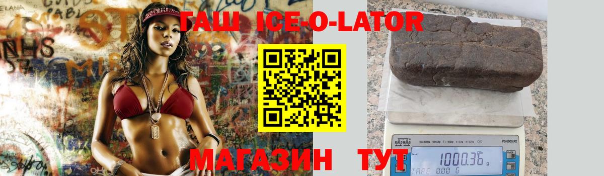 ГАШИШ Premium Бутурлиновка