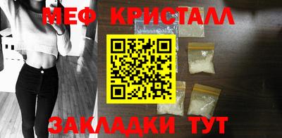 мефедрон Краснокаменск