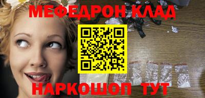 mix Краснодар