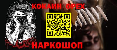 меф VHQ Краснознаменск