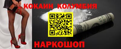 меф VHQ Краснознаменск