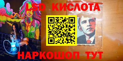 мефедрон Краснокаменск