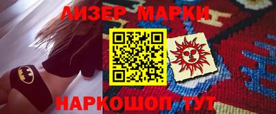 меф VHQ Краснознаменск