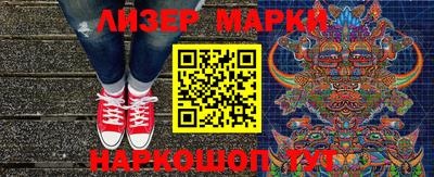мефедрон Краснокаменск