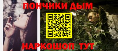 меф VHQ Краснознаменск