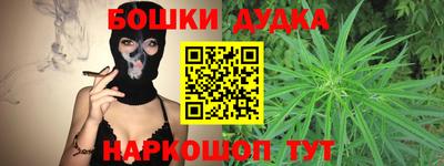 стафф Кунгур