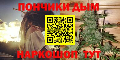 мефедрон Краснокаменск