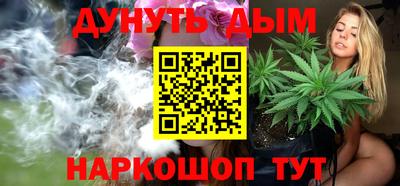 мефедрон Краснокаменск