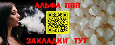 мефедрон Краснокаменск