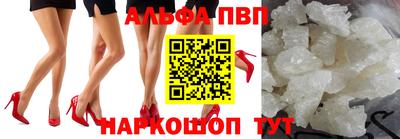 меф VHQ Краснознаменск