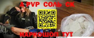 меф VHQ Краснознаменск