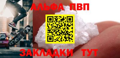 мефедрон Краснокаменск