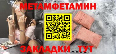 mix Краснодар