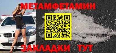 мефедрон Краснокаменск