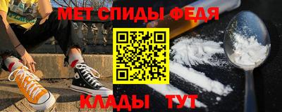 мефедрон Краснокаменск