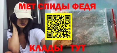 мефедрон Краснокаменск