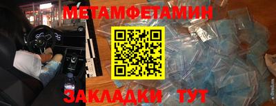 меф VHQ Краснознаменск