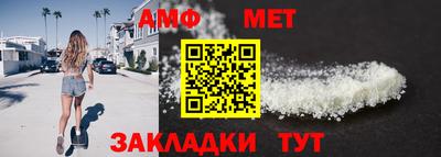 меф VHQ Краснознаменск