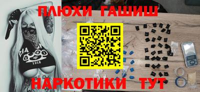 мефедрон Краснокаменск