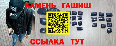 мефедрон Краснокаменск