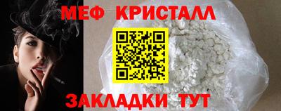 ПСИЛОЦИБИНОВЫЕ ГРИБЫ Кумертау