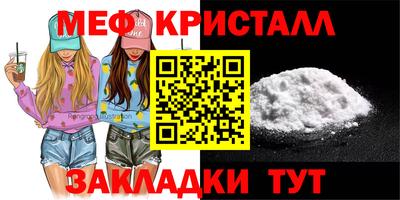 mix Краснодар
