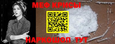 mix Краснодар
