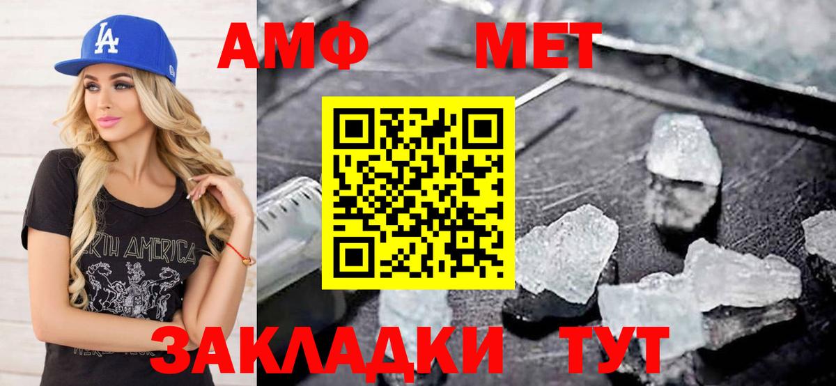 Метамфетамин Декстрометамфетамин 99.9%  Вход с VPN  Бутурлиновка 
