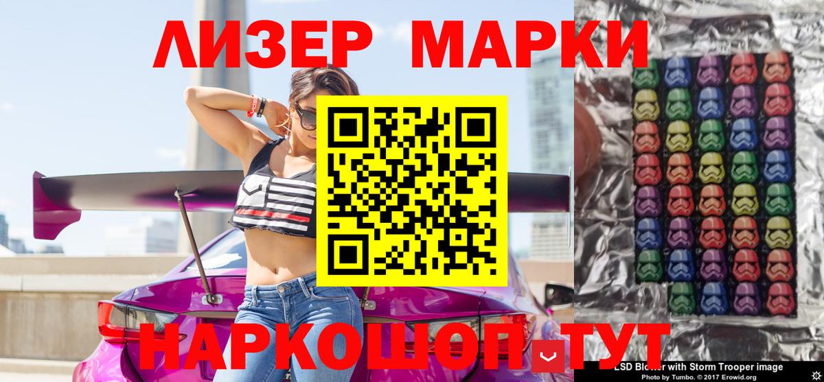 Марки N-bome  Наркотические марки 1500мкг  Наркотические марки 1500мкг  Вход с VPN  Бутурлиновка 