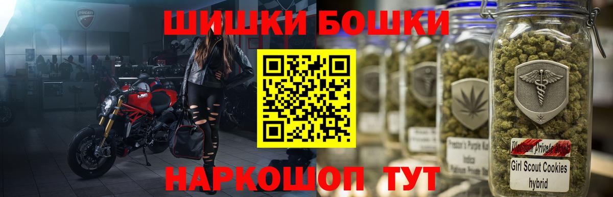 Шишки марихуана сатива  МАРИХУАНА White Widow  Бошки Шишки AK-47  Бутурлиновка  Вход с VPN 
